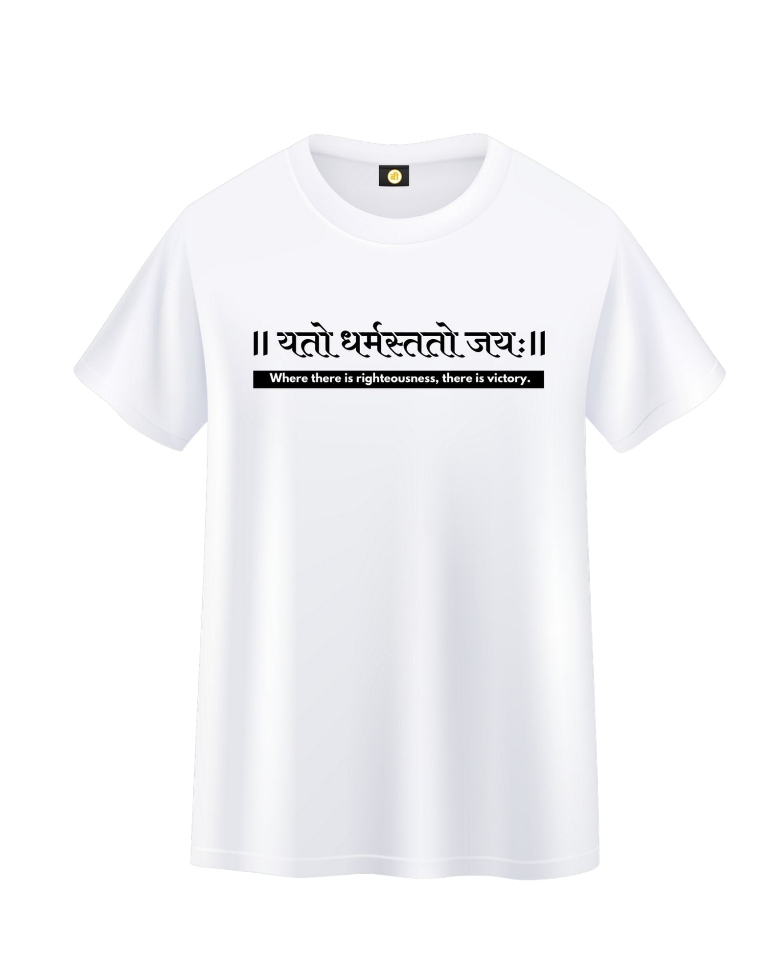 Sanskrit T-shirt White