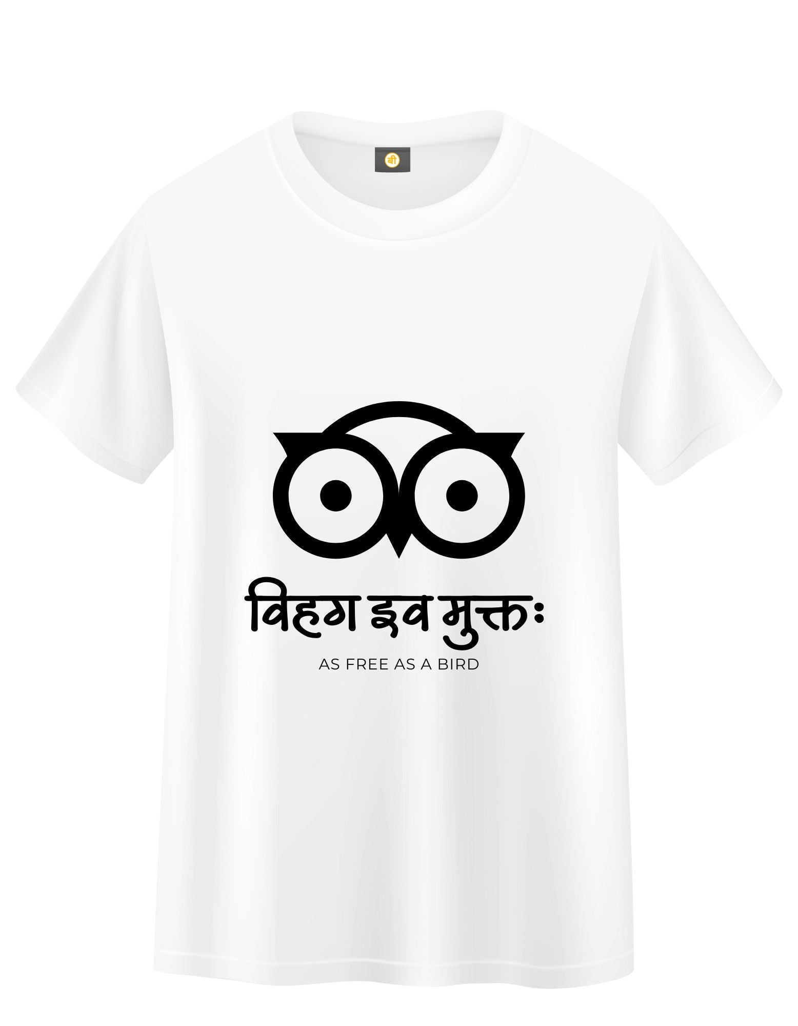 Sanskrit T-shirt White